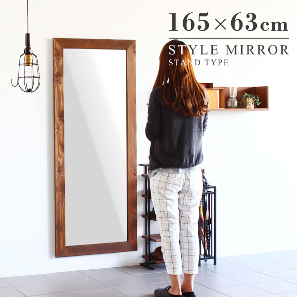 楽天市場】姿見 ミラー 木枠 スタンドミラー 全身鏡 大型 インテリア