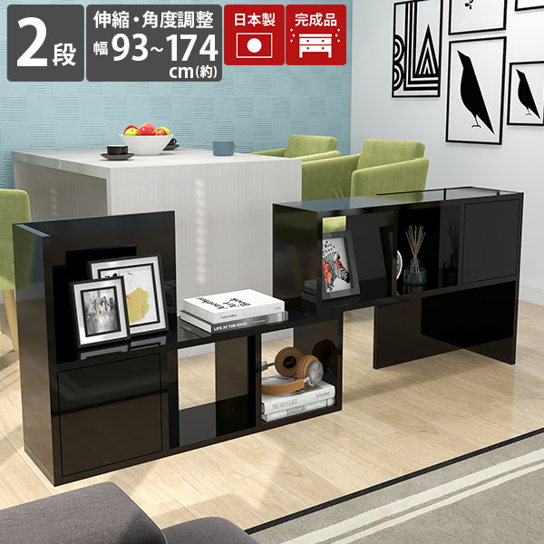 楽天市場】本棚 扉付き 完成品 オープンラック 組立不要 オープン