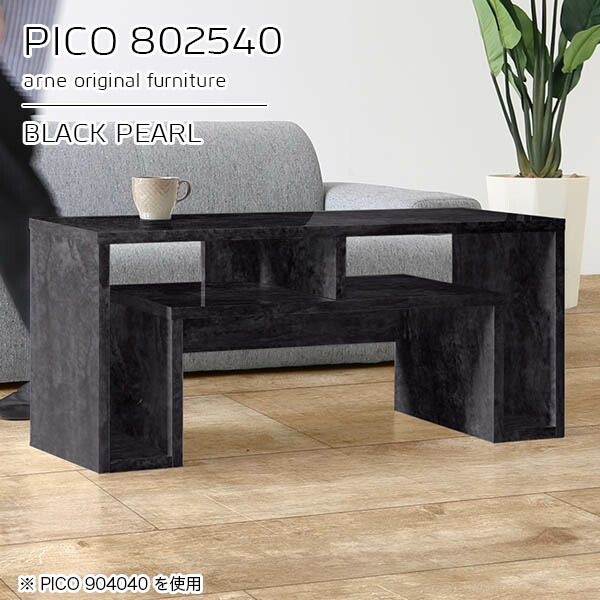 大理石風テーブル 80cm x 40cm 【公式通販】