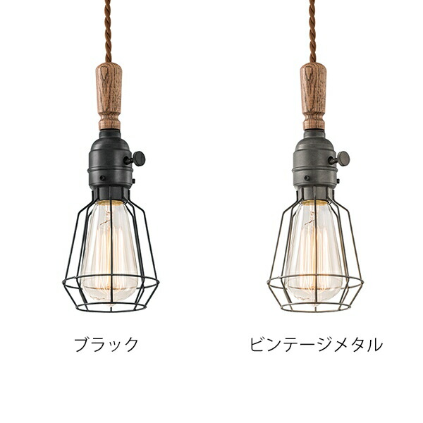 昭和レトロ ペンダントライト 切子タイプ アンバー 当時物 レトロ照明