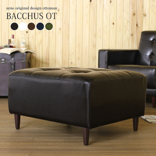 satsブラウンレザー風オットマン sats様専用ブラウンレザー風