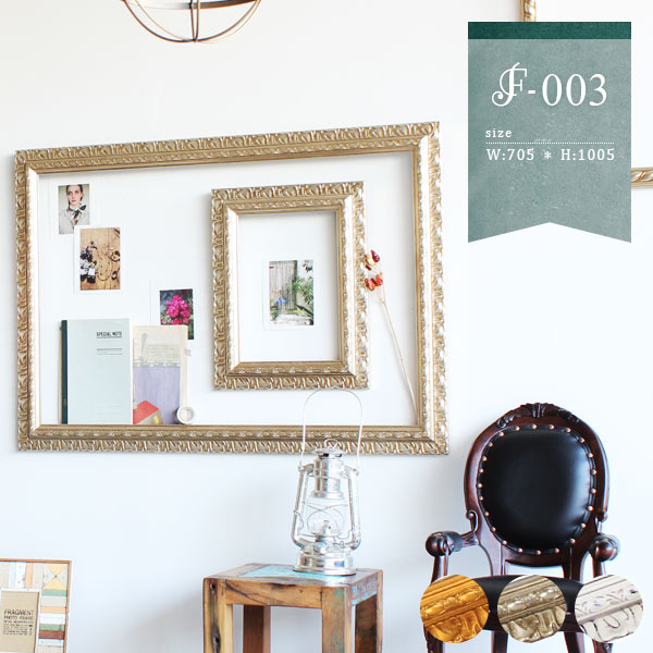 額縁 フレーム インテリア オブジェ アンティーク (55) 楽天市場