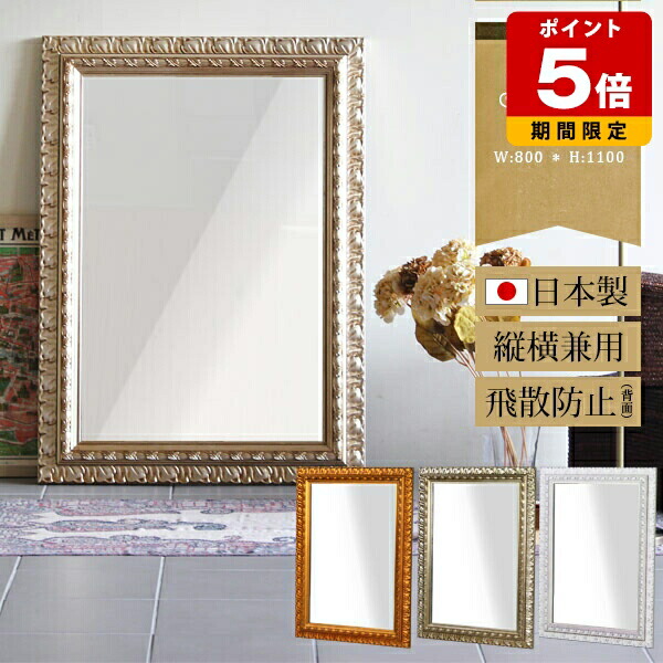 レトロ 壁掛けミラー 鏡