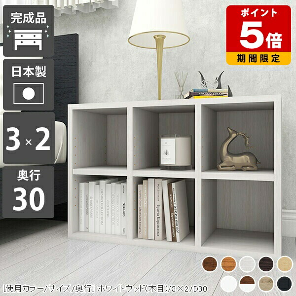 楽天市場】本棚 ホワイト 木製 完成品 A4 コミック 教科書 漫画