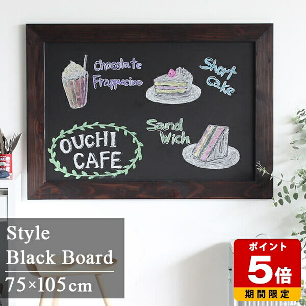 楽天市場】黒板 おしゃれ 壁掛け ボード 木製 チョーク ブライダル