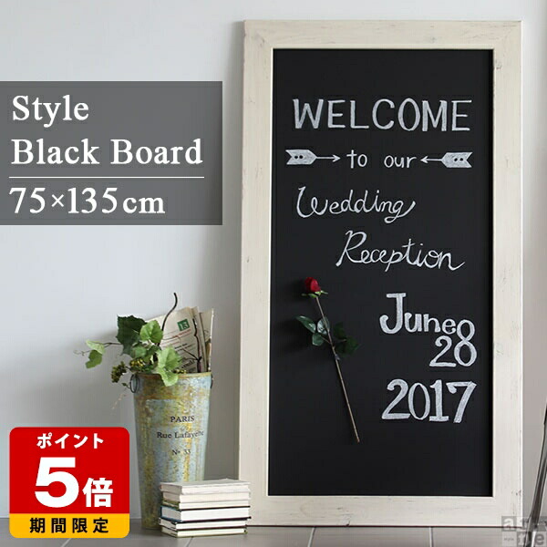 ブラックボード 看板 壁掛け 黒板 ボード おしゃれ 日本製