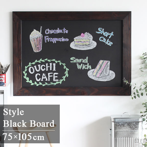 楽天市場】黒板 ブラックボード 壁掛け 看板 大きい アンティーク 店舗