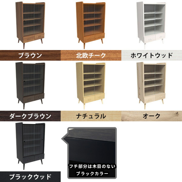 アンティーク木製キャビネット ダークブラウン スラット扉