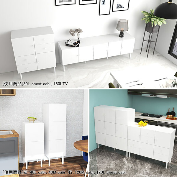 楽天市場】キャビネット 白 サイドボード ホワイト 脚付き リビング