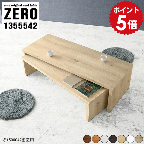 座敷机 座卓 テーブル(座卓) 座卓テーブル 座卓、ローテーブル 座卓