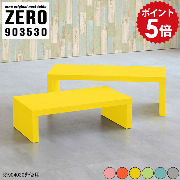 サイドテーブル・ナイトテーブル・ローテーブル ICHIRO5131 サイド