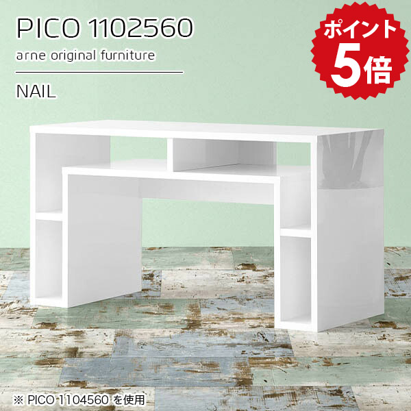 キャビネット ホワイト 鏡面」の人気商品一覧 | 安い商品を通販サイト