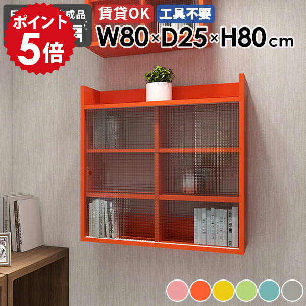 楽天市場】ウォールキャビネット キッチン ウォールシェルフ 3段