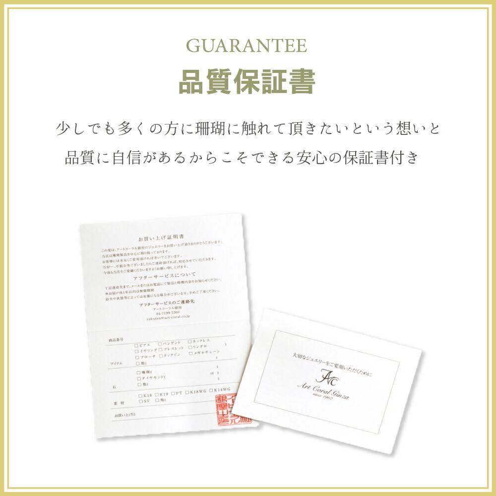 楽天市場】≪1年保証付き≫ 純白！白珊瑚＜枝＞K14ホワイトゴールド