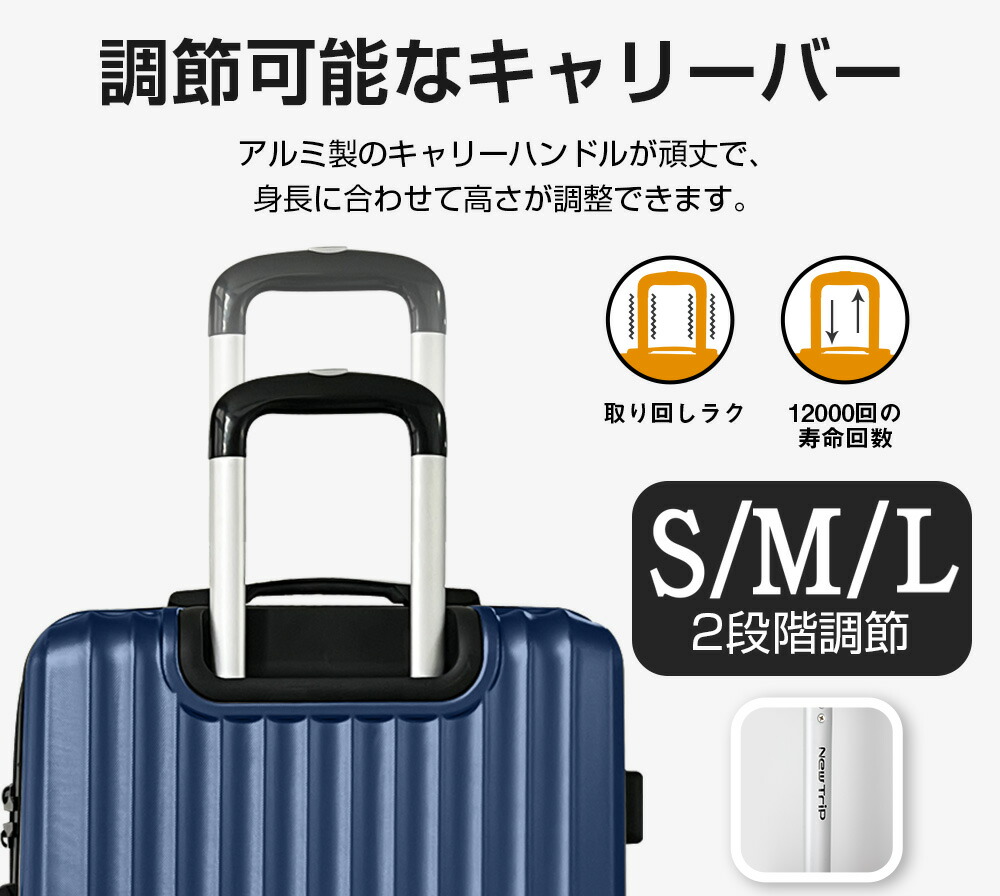 楽天市場】【最大49倍ポイント＆クーポンで5,080円】 スーツケース