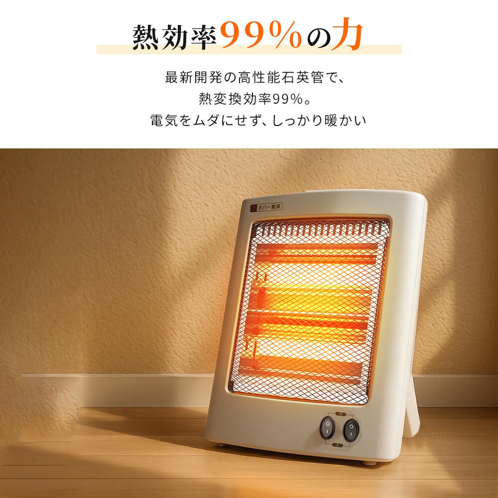 電気ヒーター 500W/1000W ベージュ Amazon | 【2026新モデル】 電気