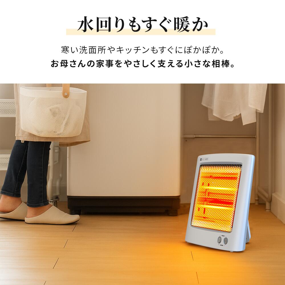電気ヒーター 500W/1000W ベージュ Amazon | 【2026新モデル】 電気