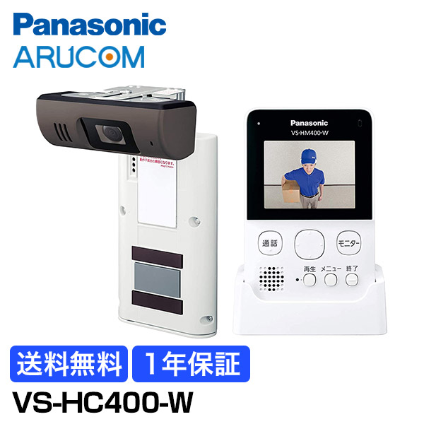 楽天市場】【最大ポイント14倍】送料無料 1年保証 Panasonic 防犯