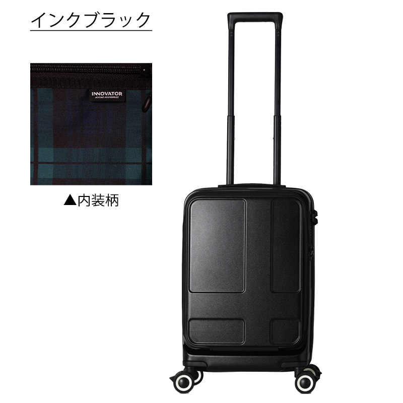楽天市場】【P10倍】【ノベルティボトル付】イノベーター スーツケース