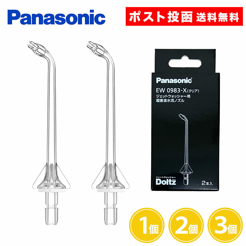 楽天市場】ew－cdj73－の通販