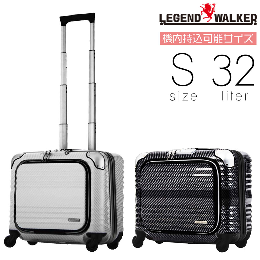 ティーアンドエス LEGEND WALKER 6206 44cm 6206-44 (スーツケース