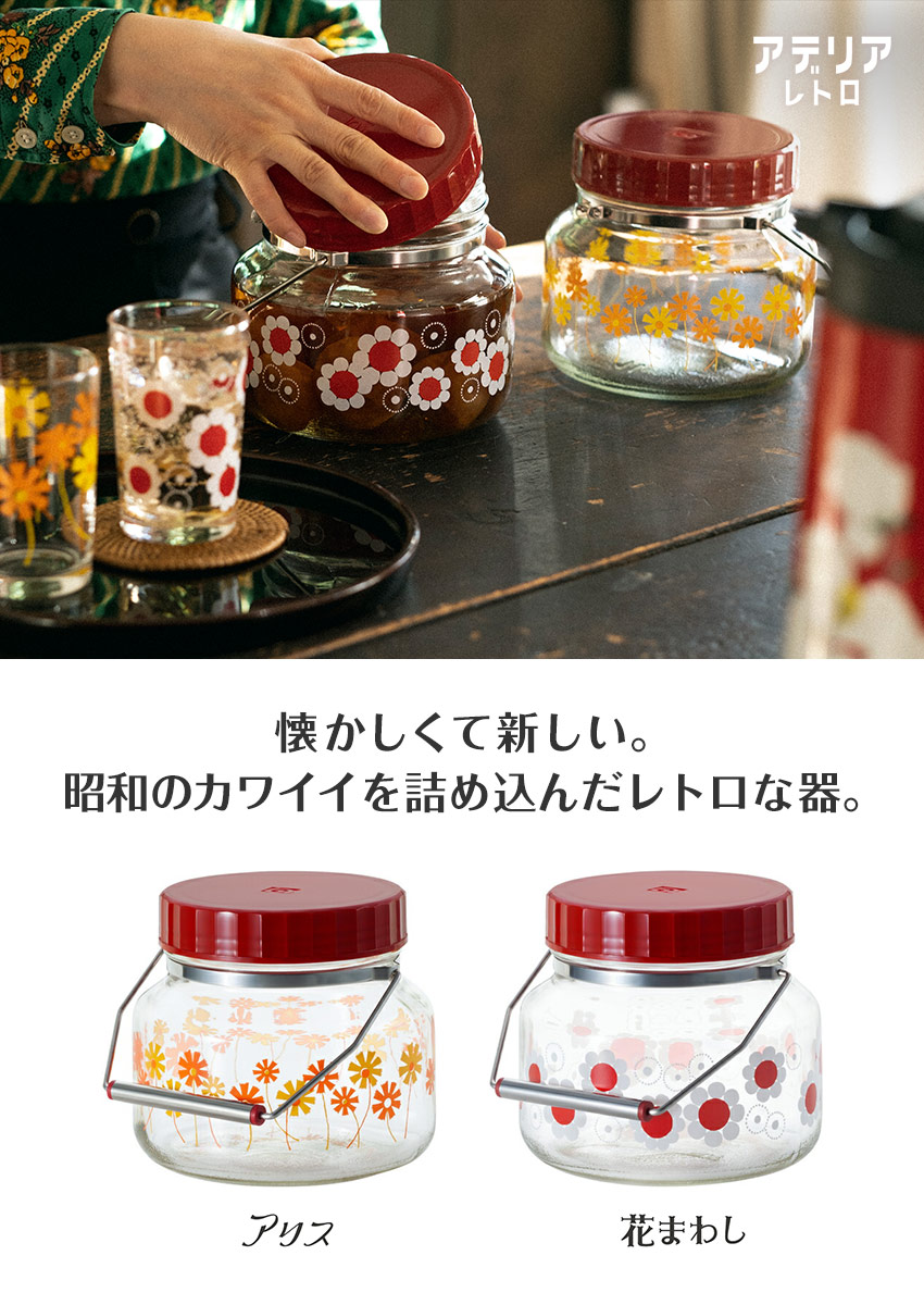 特大レトロ瓶店舗販促用1斗酒瓶昭和レトロ