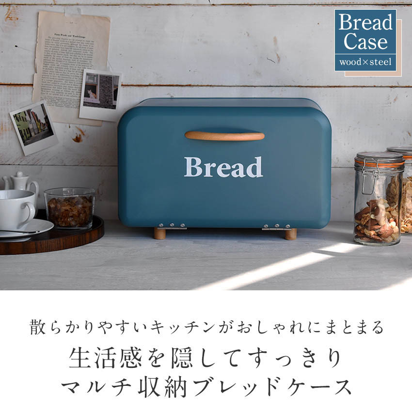 楽天市場】ブレッドケース パンケース ストッカー 食パン入れ キッチン