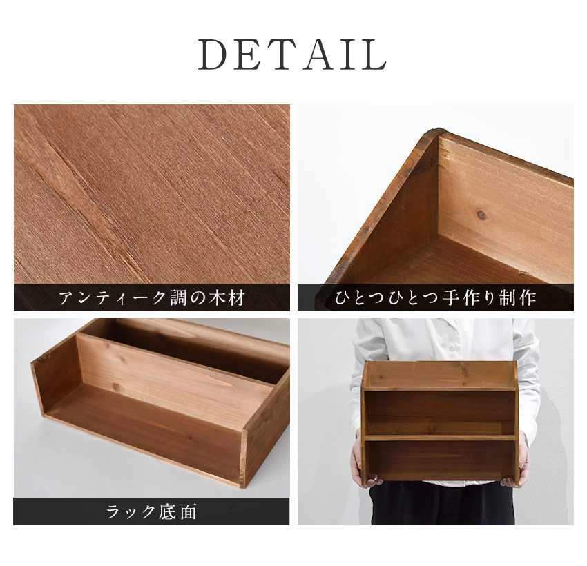 楽天市場】天然木 アンティーク調 ウッドラック 棚 スパイスラック 三