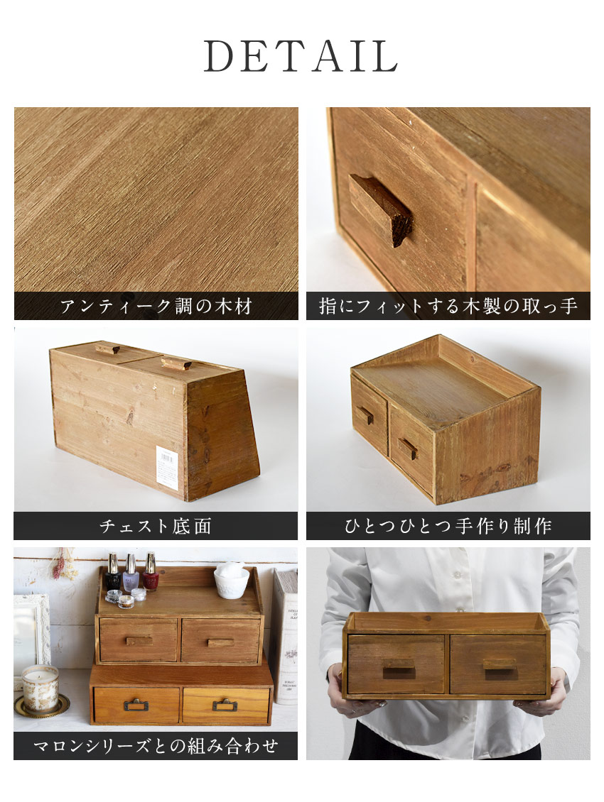 楽天市場】天然木 アンティーク調 二列上部ラック(M) 卓上チェスト