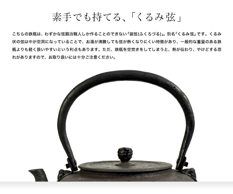 楽天市場】南部鉄器 桐箱入り 小泉仁左衛門作 柚子形 鉄瓶 1.7L IH対応