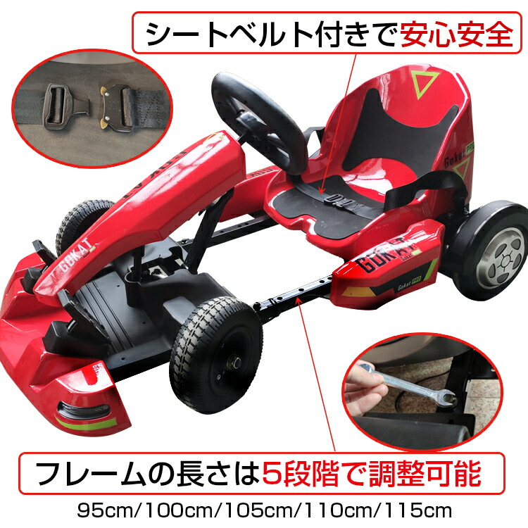 送料込2023年モデル子供用電動ドリフトゴーカート電動カー遊具