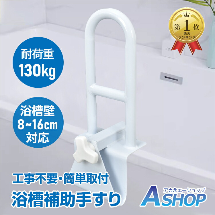 楽天市場】すのこ お風呂 風呂用段差解消すのこ“楽作” （1.2