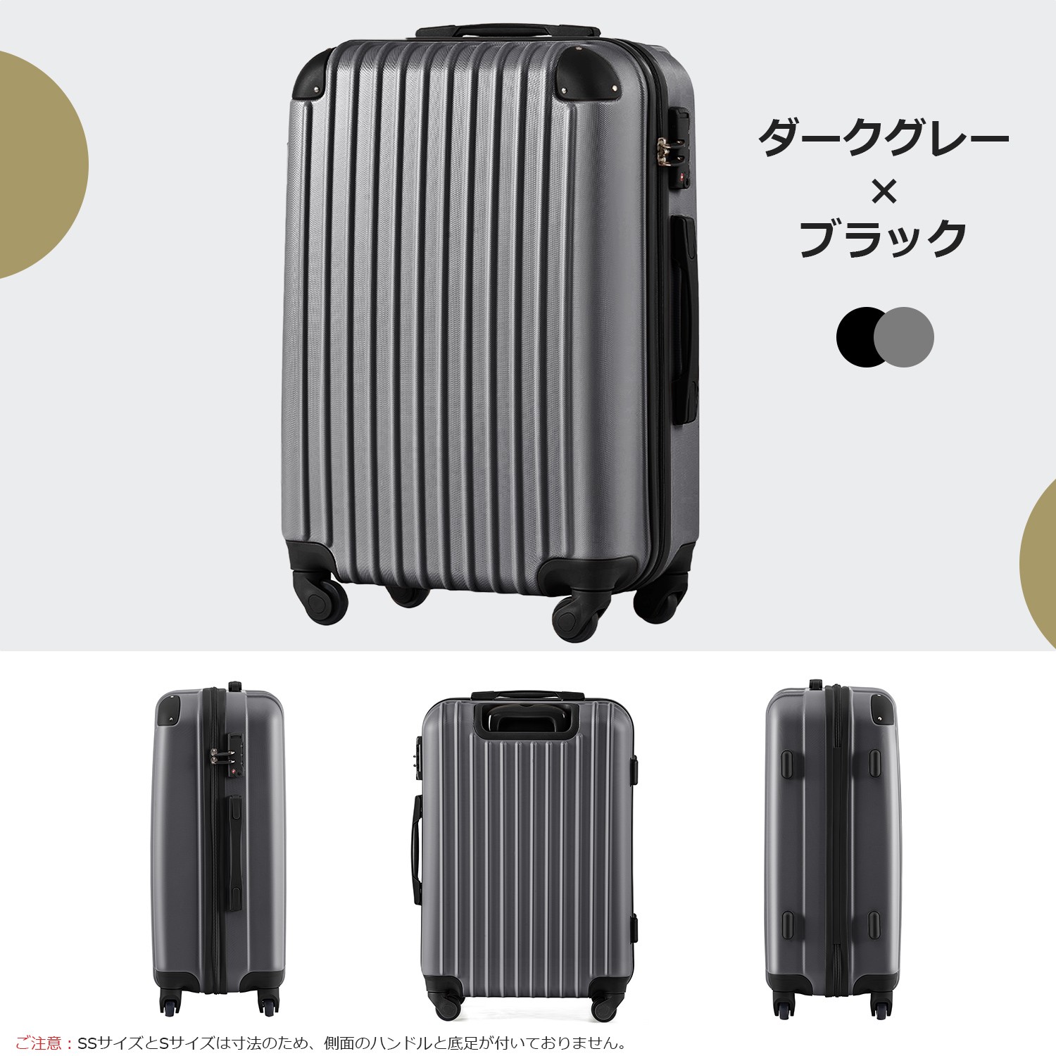 ダークグレー キャリーカート TSAロック付き 卸売 ダークグレー
