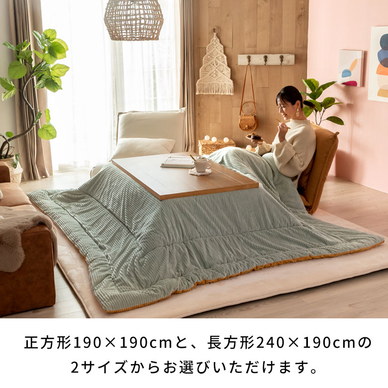 楽天市場】【最大500円クーポン】 訳あり アウトレット こたつ布団