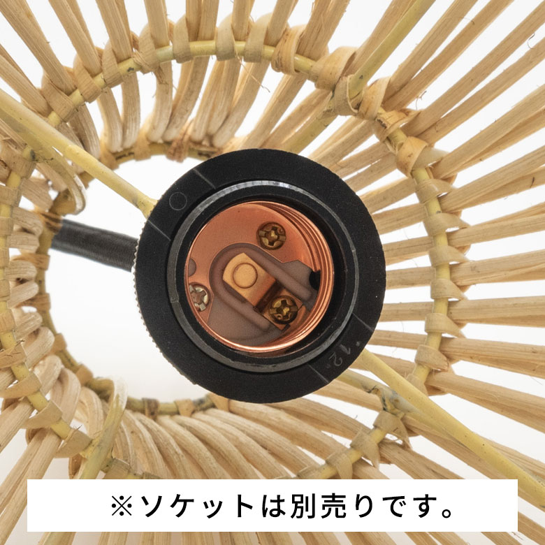 楽天市場】ペンダントライト ランプシェード 照明 ラタン 籐 バイ