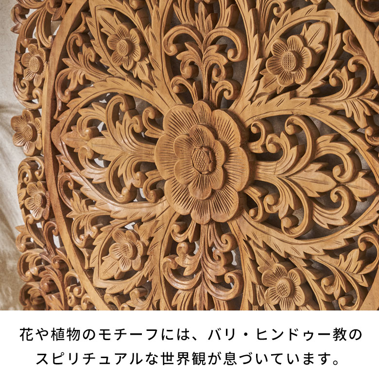 楽天市場】木彫り レリーフ バリ風 アジアン 壁飾り レリーフ ウッド