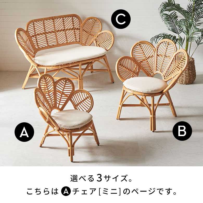 楽天市場】ラタンチェア 籐椅子 1人掛け ローチェア リビング ラタン