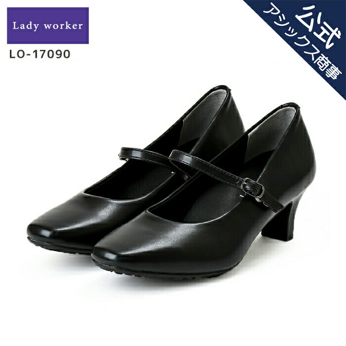 楽天市場】【2/4〜7日間限定☆最大4,000円OFFクーポン】Lady worker