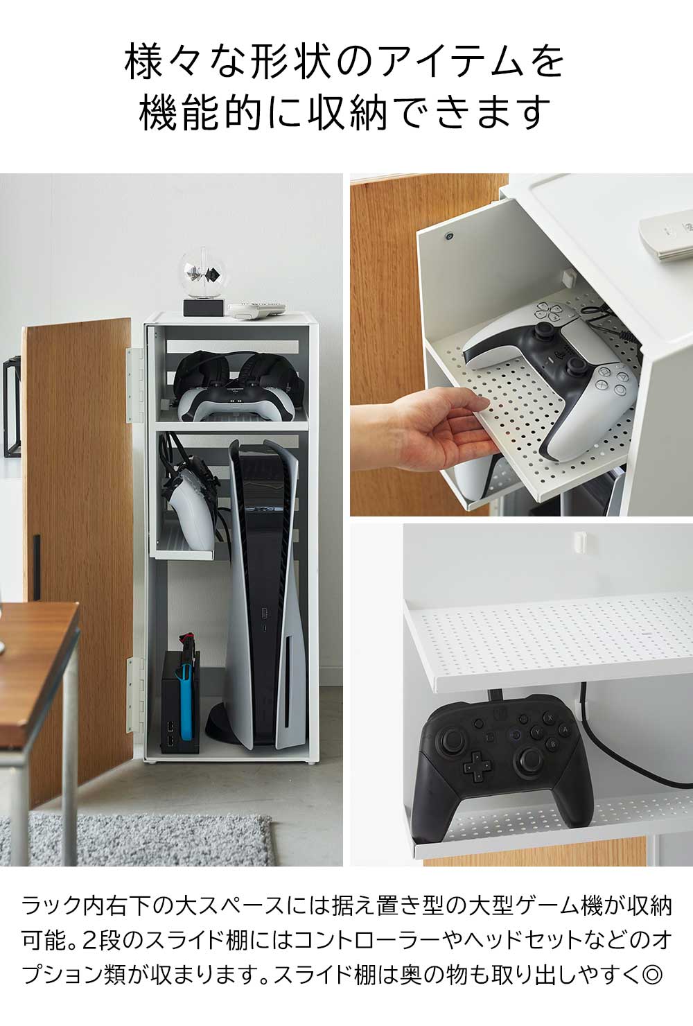 楽天市場】[ ゲーム機収納ラック タワー ] 山崎実業 タワーシリーズ