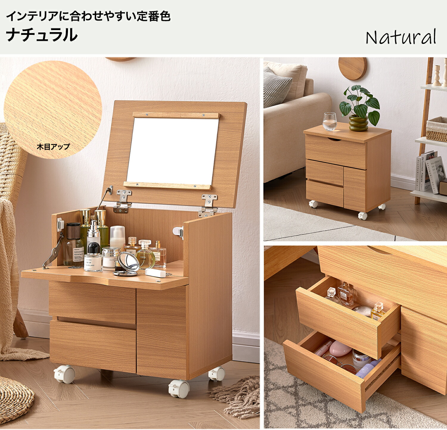 楽天市場】コスメボックス ドレッサー 化粧台 ミラー付き デスク 幅