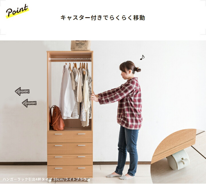 楽天市場】【5%OFFクーポンあり】 ワードローブ チェスト 幅 79cm 一