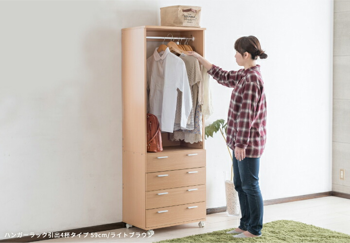 楽天市場】【5%OFFクーポンあり】 ワードローブ チェスト 幅 79cm 一