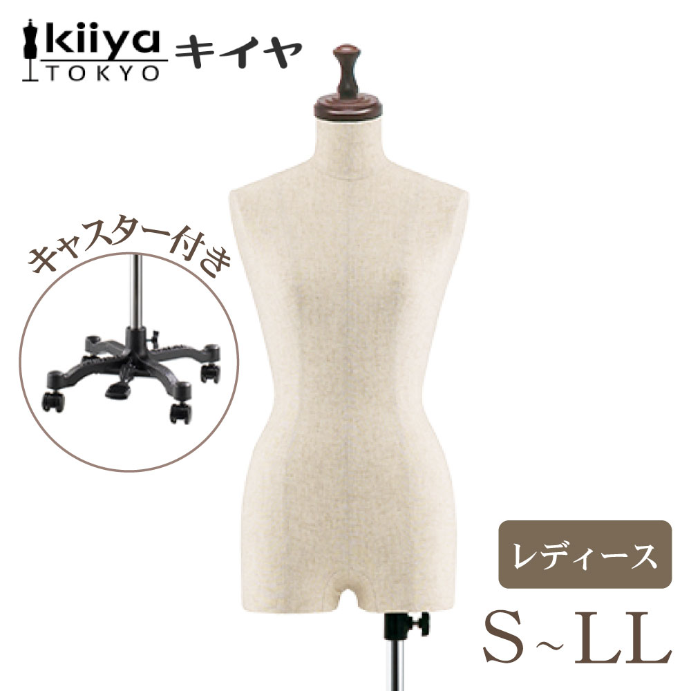 TOKYOKIIYA DRESSFORM トルソー マネキン 高さ調節可能 51cWqEN5QzL