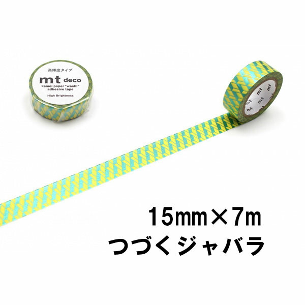 マスキングテープ まとめ売り マークス コルテ mt 作家マステ 他 楽天