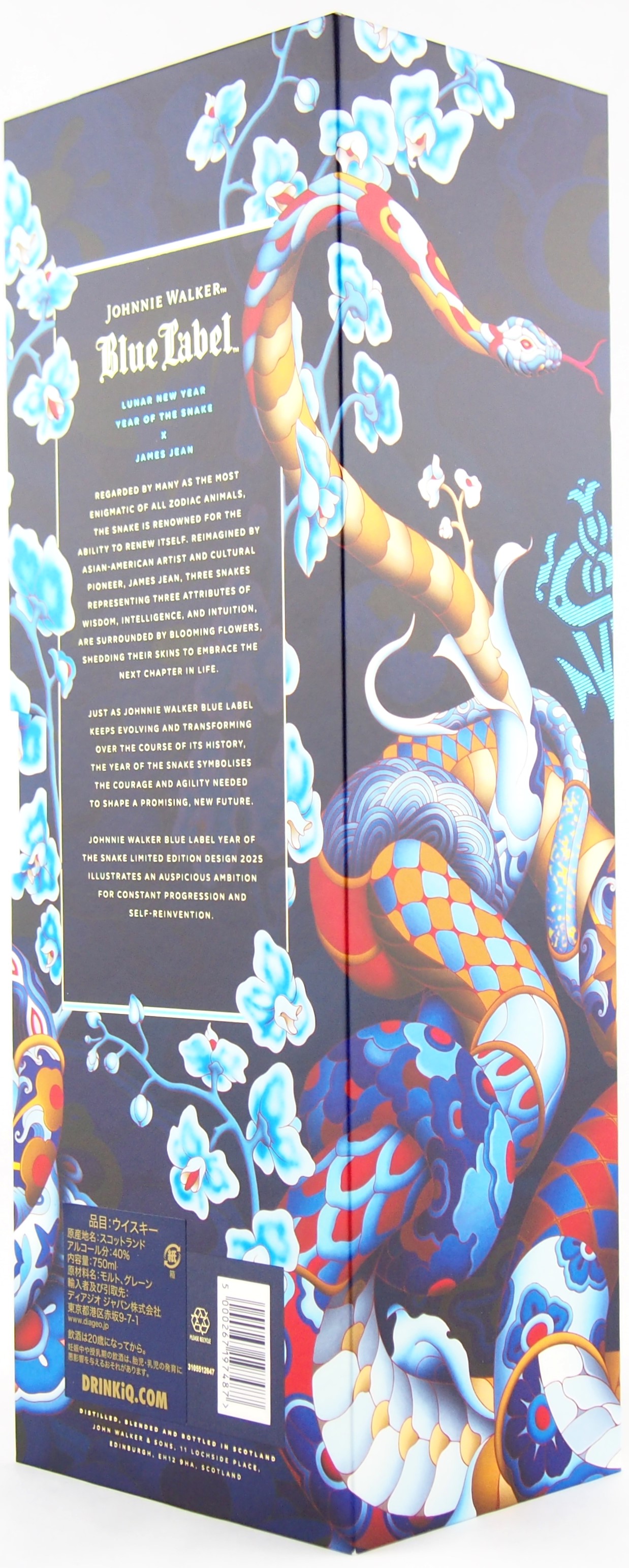 楽天市場】ジョニーウォーカー ブルーラベル イヤー オブ ザ スネーク
