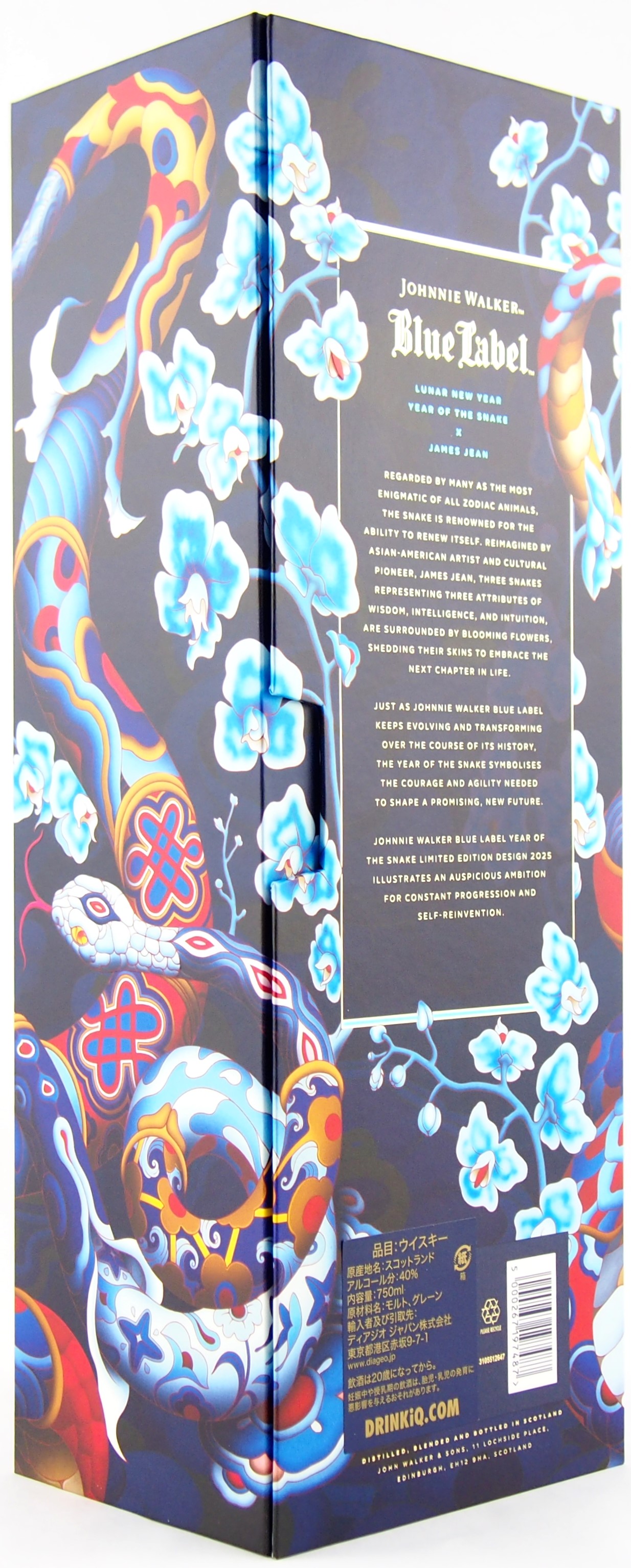 楽天市場】ジョニーウォーカー ブルーラベル イヤー オブ ザ スネーク