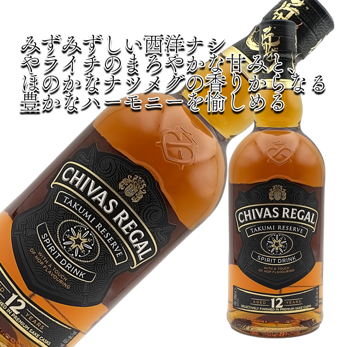 楽天市場】飲み比べ12年ウイスキー2本セット シーバスリーガル12年 40