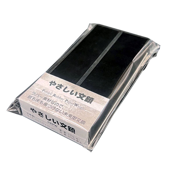 楽天市場】やさしい文鎮 FRPW ゴム文鎮 2本組【開明】HO3250 ラバー