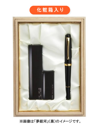 楽天市場】【送料無料】呉竹／くれ竹万年毛筆 夢銀河 蒔絵物語（枝垂桜