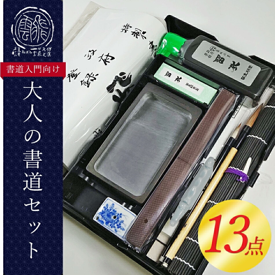 書道掛軸 120cm x 56cm 専用ケース付き 書道掛軸 120cm x 56cm 専用